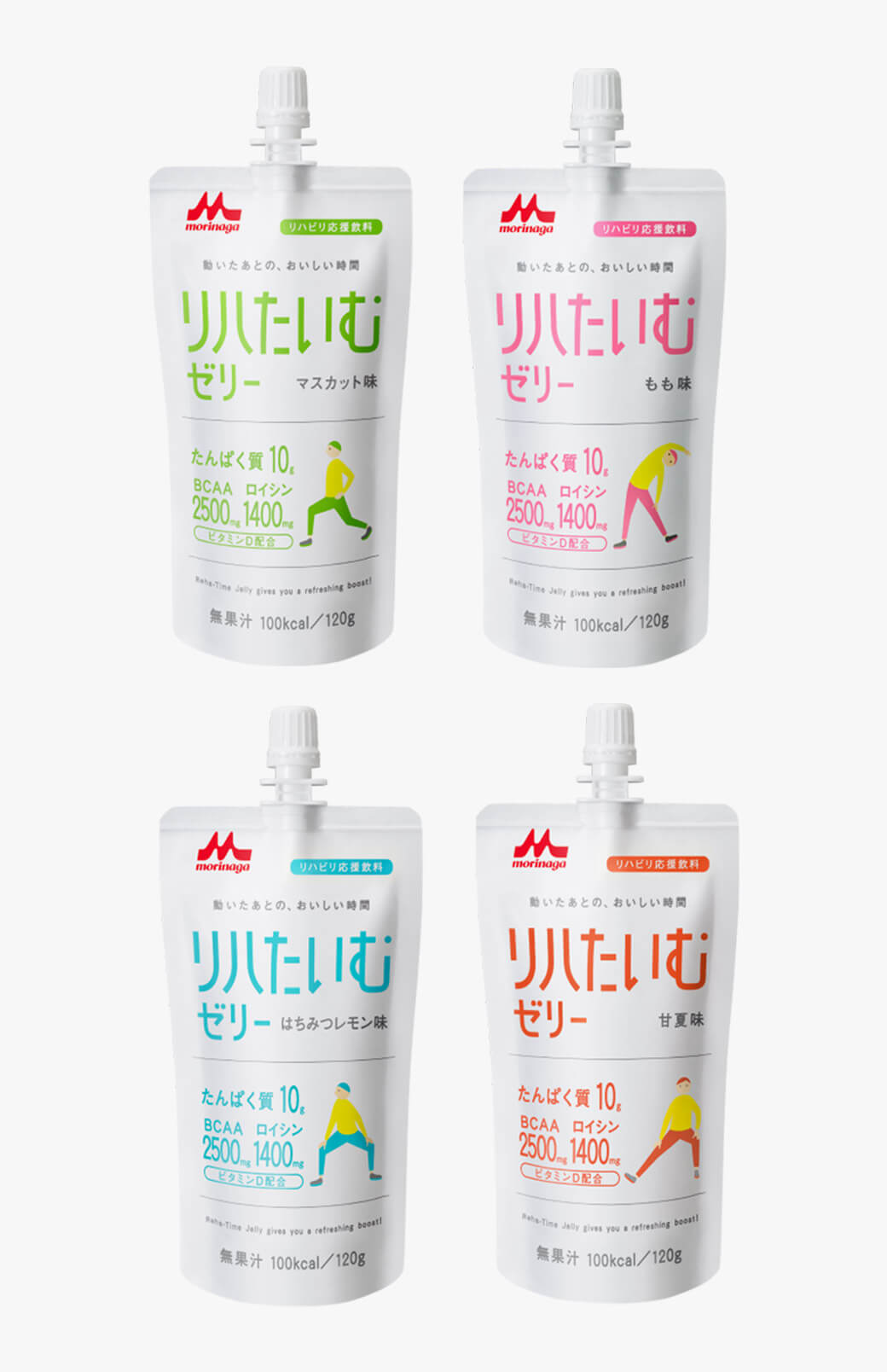 森永乳業クリニコ「リハたいむゼリー」